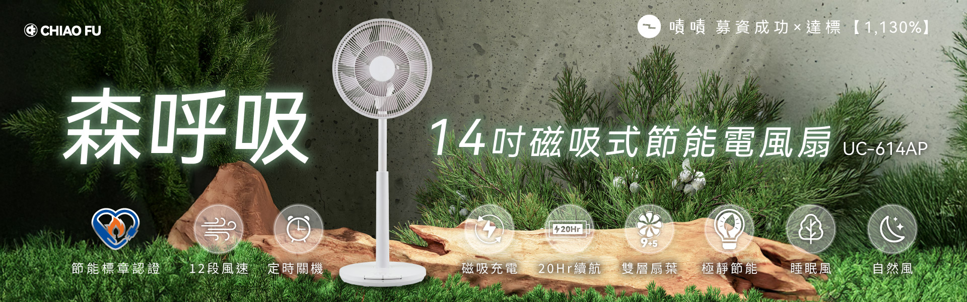 首頁BN-磁吸風扇