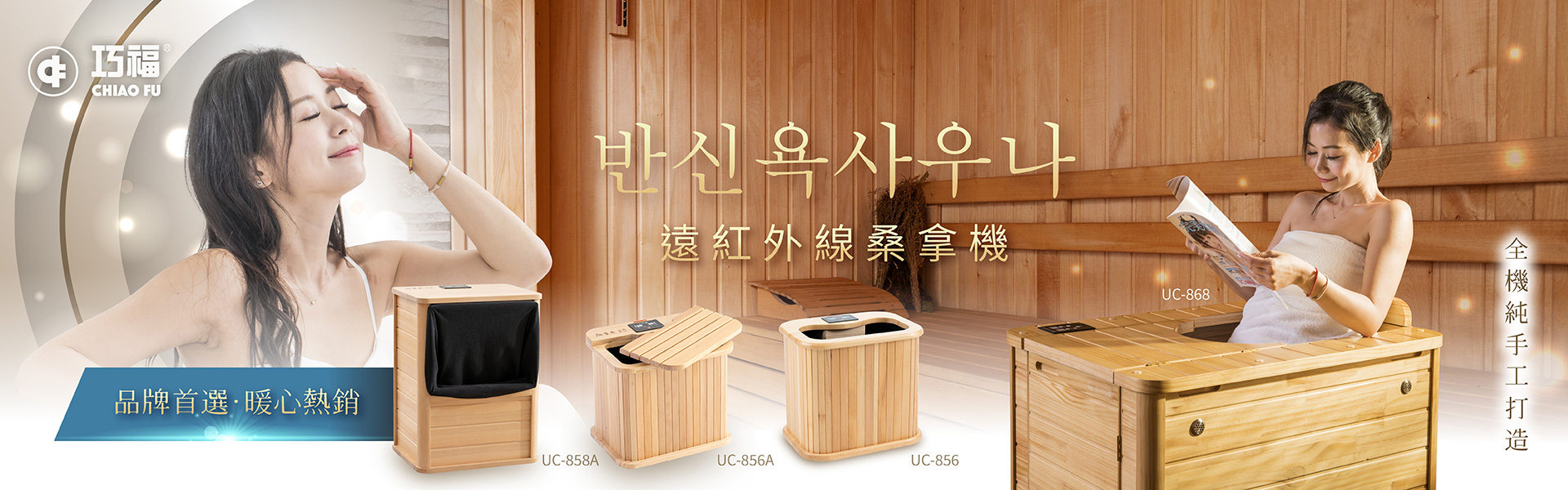 首頁BN-桑拿