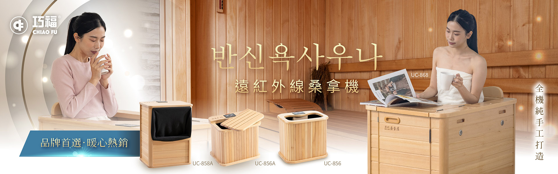 首頁BN-桑拿