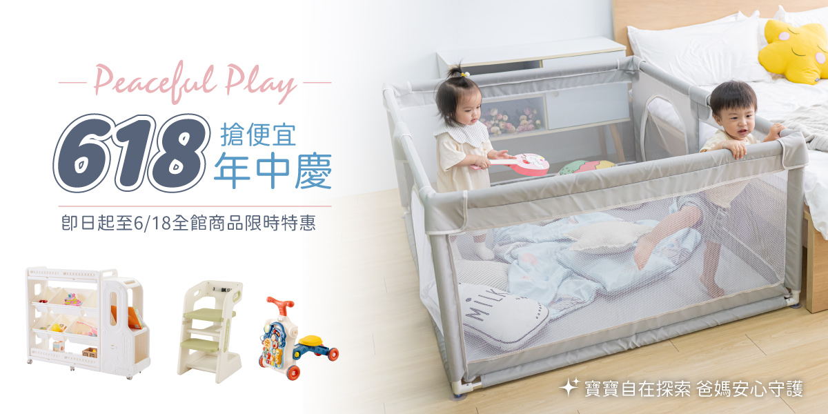 首頁BN-2025-618兒童類
