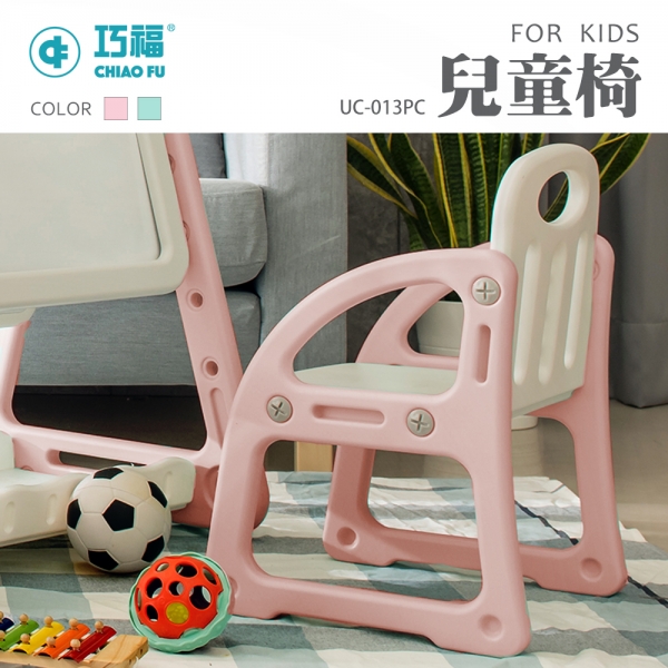 兒童椅 UC-013PC