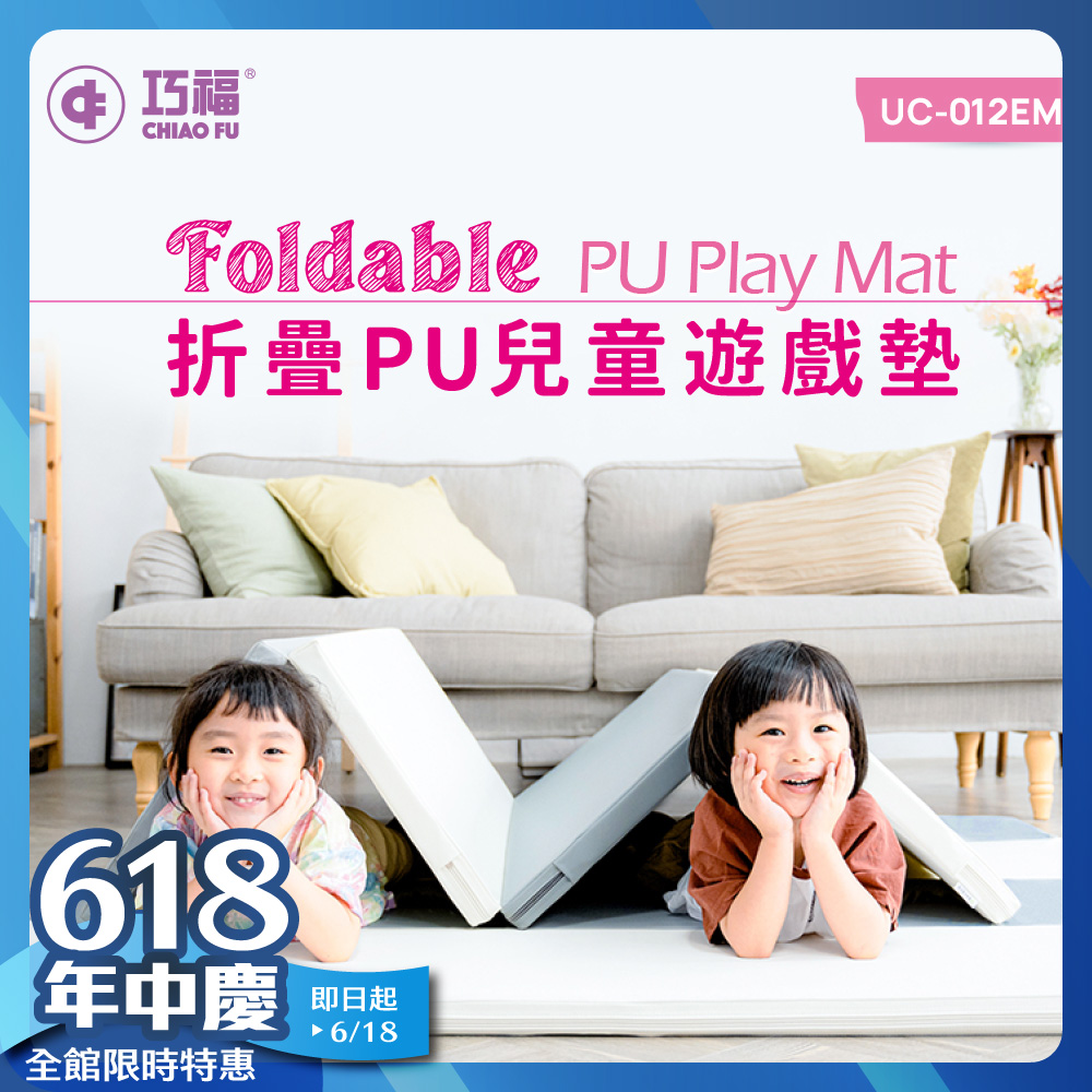 折疊兒童遊戲墊(4cm) UC-012EM 極簡灰白款