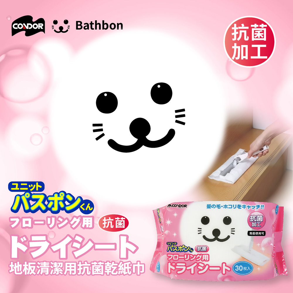 【日本山崎】小海豹 地板用乾紙巾 (30枚入)