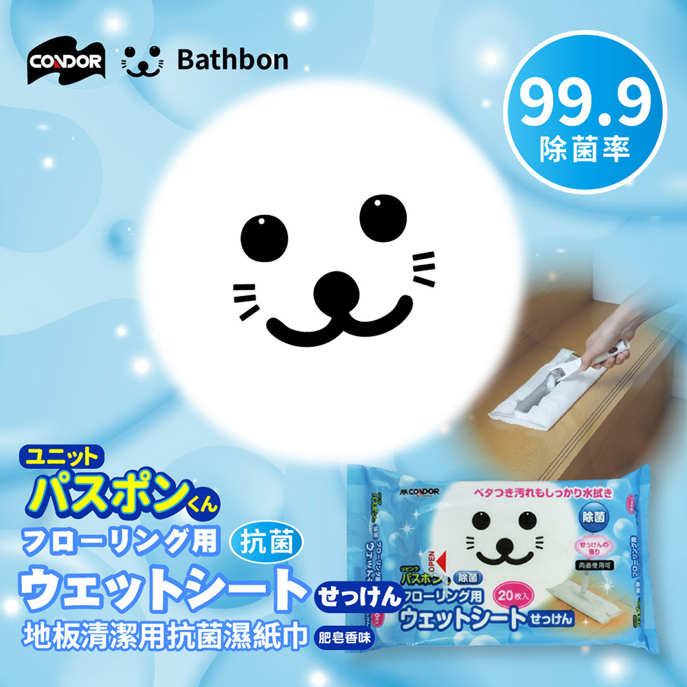 【日本山崎】小海豹 地板用濕紙巾 (20枚入) DC-013
