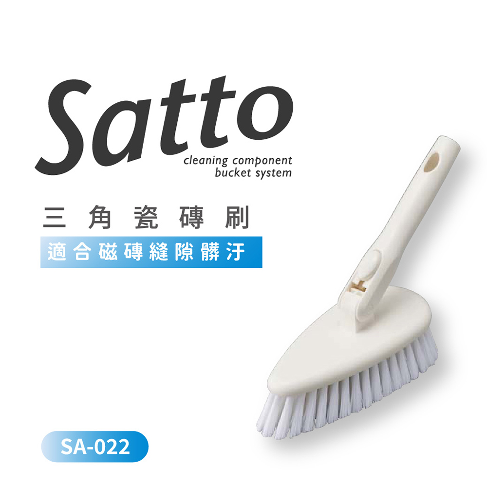 【日本山崎】Satto 三角磁磚刷