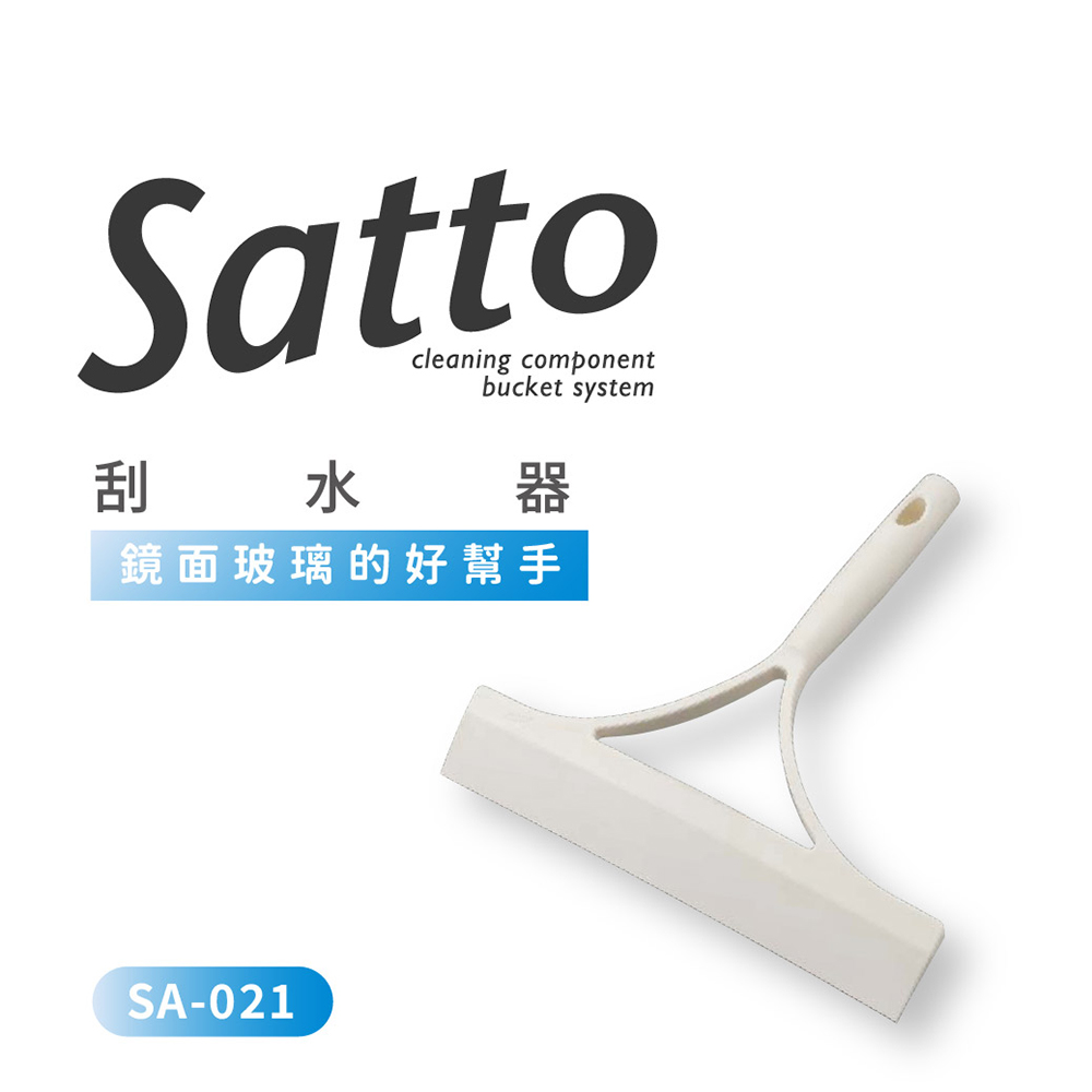 【日本山崎】Satto 刮水器 (不含伸縮桿) SA-021