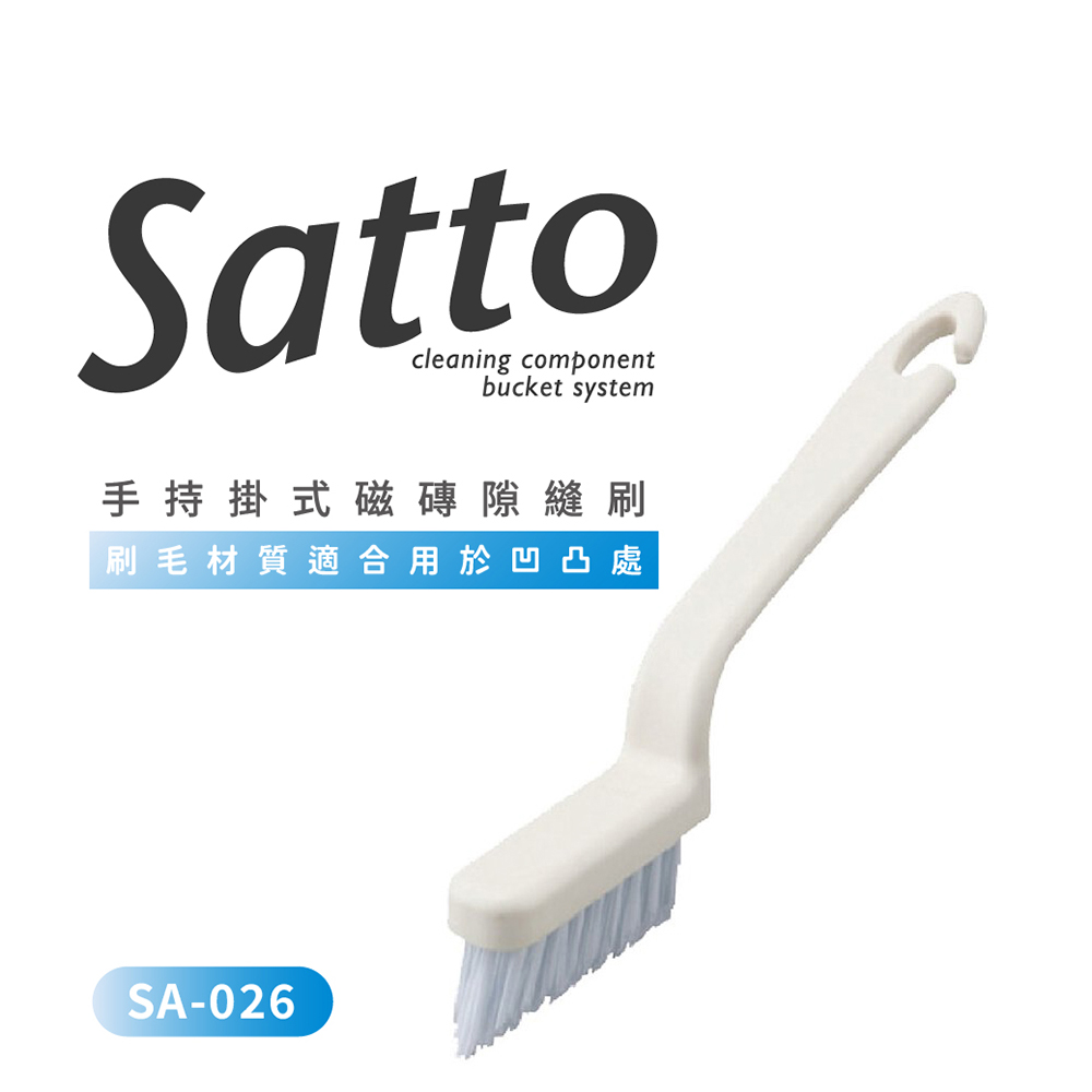 【日本山崎】Satto 手持隙縫刷 SA-026