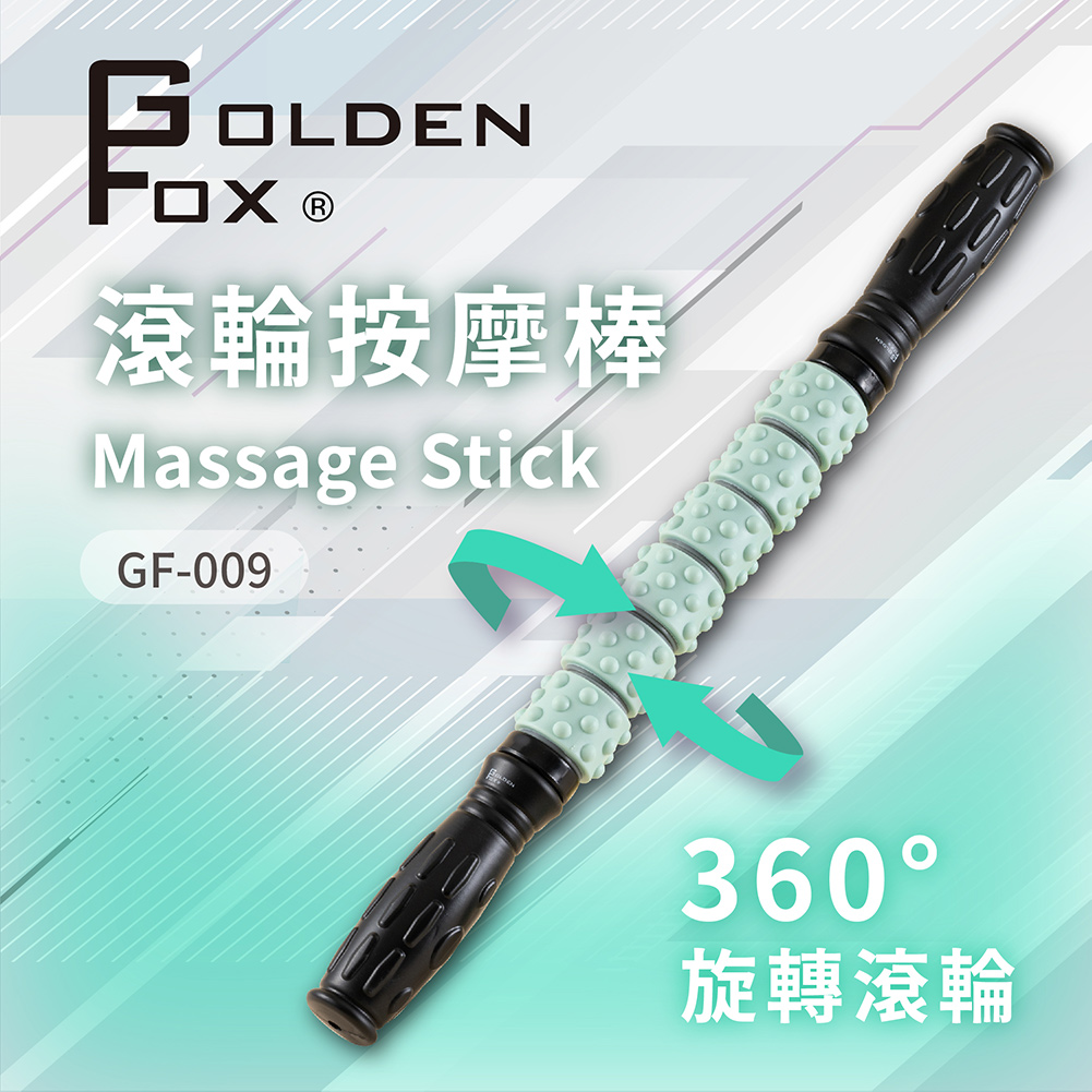 【40週年】滾輪按摩棒 GF-009 /仿真人手指按壓