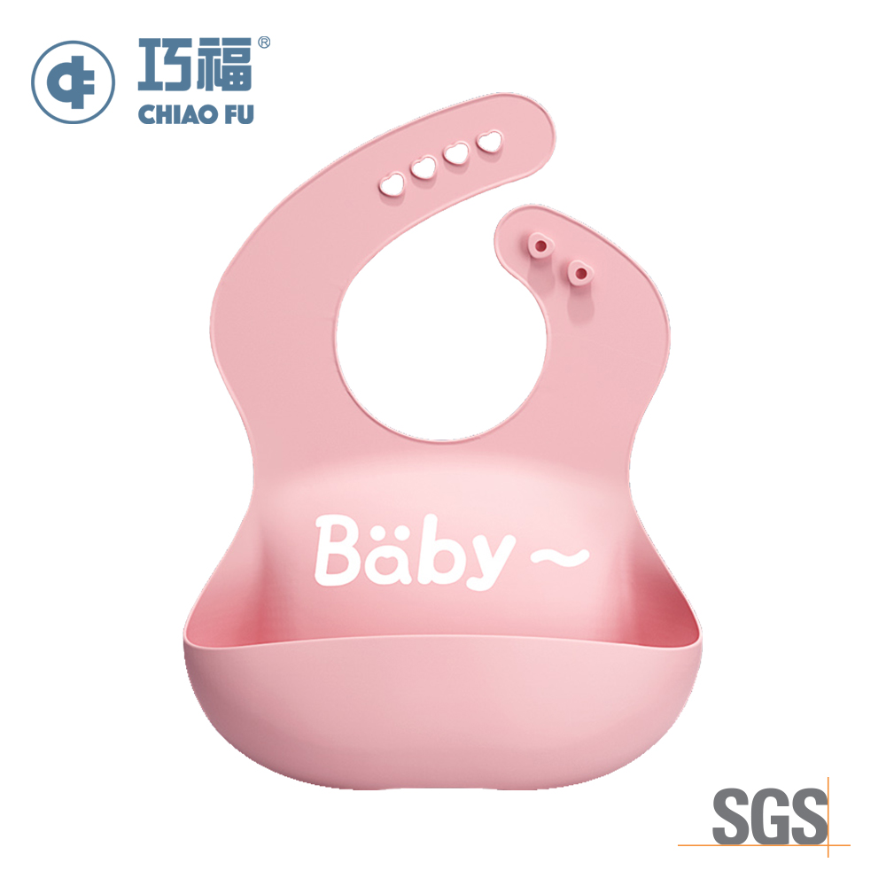 兒童矽膠立體圍兜 UC-015 /SGS檢驗合格